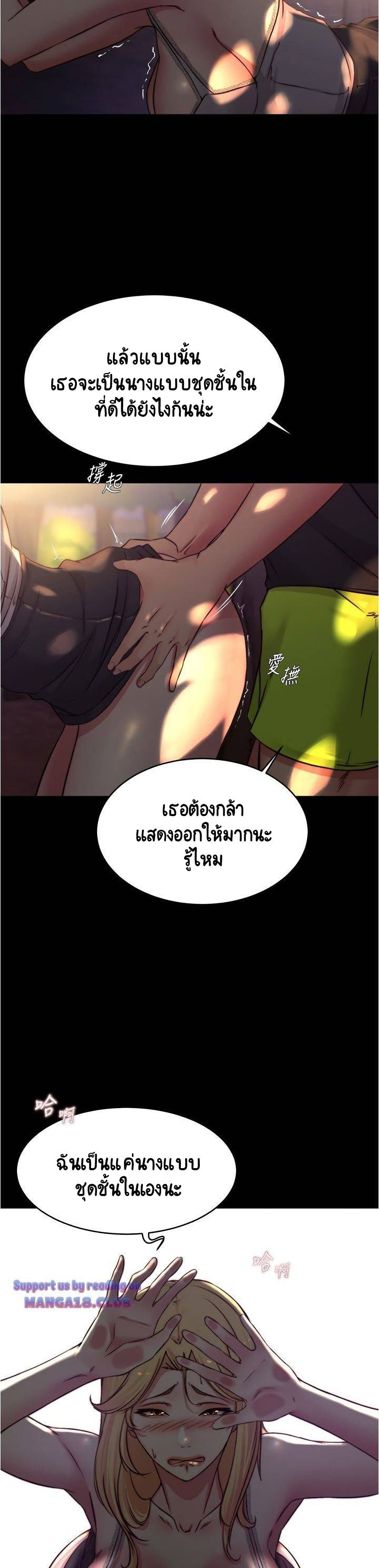 หน้า 26